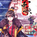 云中歌 云中歌