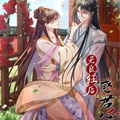 无良狂后惑君心 无良狂后惑君心
