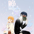 晚安 晚安