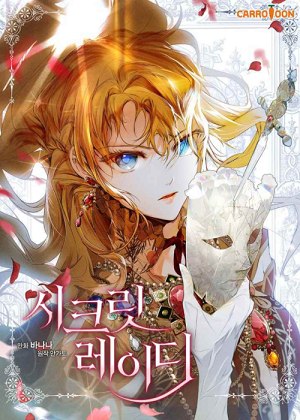 看见幽灵的少女 看见幽灵的少女